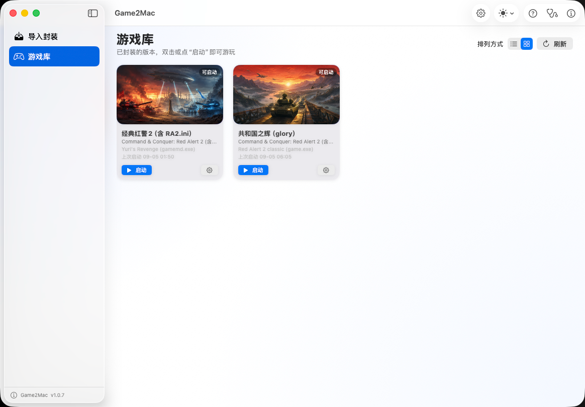 Game2Mac 最新版游戏库：共和国之辉与经典红警 2 两个可启动条目
